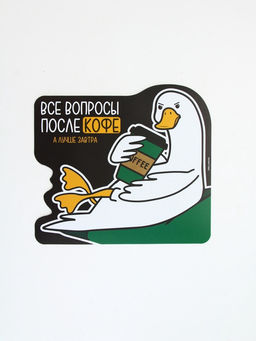 Коврик для мыши «Все вопросы после кофе», 22×20 см Коврик для мыши «Все вопросы после кофе», 22×20 см