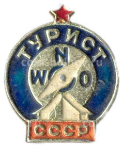 Значок Турист СССР