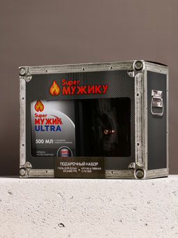 Подарочный набор Super ultra, гель для душа канистра 500 мл и стакан с пулей, HARD LINE  фото 11