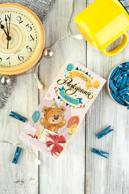 Шоколад 85г. С днём рождения тебя (мишка) - 8 чудо фото 3