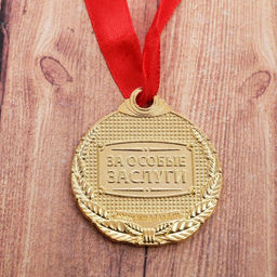 Медаль свадебная на открытке «50 лет золотая свадьба», d=4 см