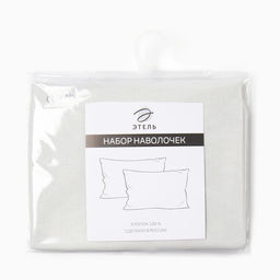 Комплект наволочек Этель, цв. молочный, 50х70 см - 2 шт, поплин  фото 5