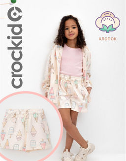 Crockid _ КР 400679/светлый жемчуг,мороженое к473 шорты для дев
