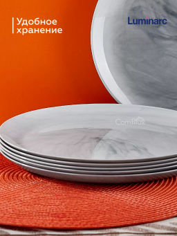 Тарелка суповая ДИВАЛИ МАРБЛ 20см