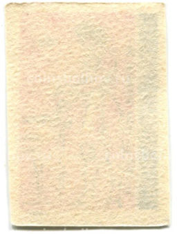 Этикетка спичечная Родословная спички №9 фабрика Победа