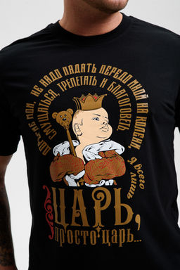 8539/1 футболка мужская