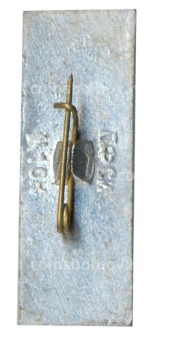 Значок Карачаевск