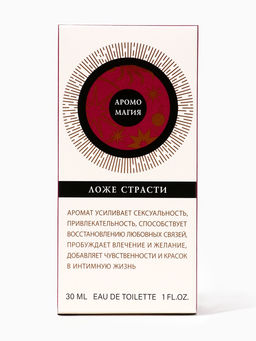 Туалетная вода женская Аромо Магия Ложе Страсти, 30 мл