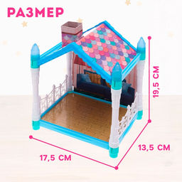 Дом для питомцев «Сказочная жизнь», с питомцами и аксессуарами, свет