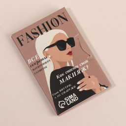 Цена за 2 шт. Матирующие салфетки для лица, 100 шт., МИКС