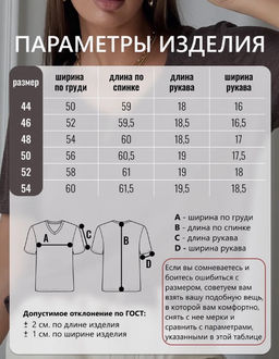 Футболка паутинка полупрозрачная - Binita фото 6