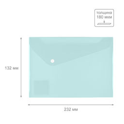 Expert Complete Trend Pastel Pastel Папка-конверт с кнопкой A5 180 мкм диагональ 10 шт. бирюзовый EC21017219