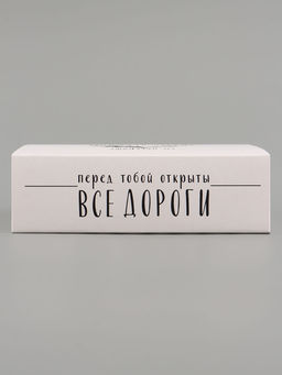 Цена за 3 шт. Коробка подарочная самосборная «Ты покоришь любые вершины», 16.5×12×5 см, с лентой
