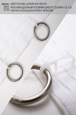 Фотошторы для кухни 10845