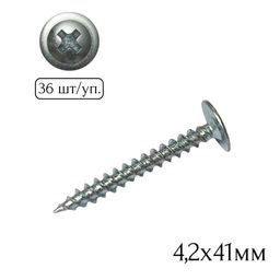 Саморез полусфера-прессшайба (острый) 4,2х41мм (36шт.)
