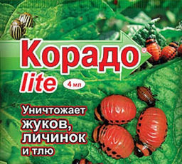 ВХ Корадо LITE 4 мл