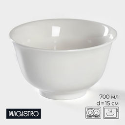 Салатник фарфоровый Magistro Бланш, 700 мл, цвет белый  фото 4