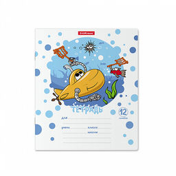Цена за 10 шт. Тетрадь школьная ученическая ErichKrause Funny Submarine, 12 листов, линейка (в плёнке по 10 шт.)_MIX-PACK  фото 5