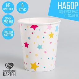 Стакан бумажный Звёзды, 250 мл, в наборе 6 шт.