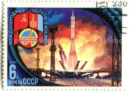 Марка Международные полеты в космос СССР-Монголия (Старт) 1981 год