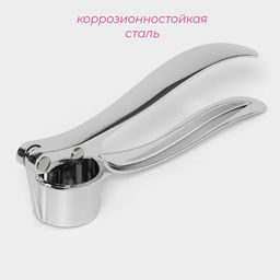 Пресс для чеснока Доляна Эрнест, 15 см, серебристый  фото 2