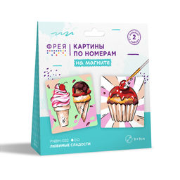 ФРЕЯ PNBM-022 Набор для раскрашивания по номерам (на магните) 9 х 9 см Любимые сладости  фото 3