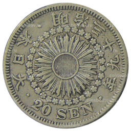 Монета 20 сен 1906 года Япония
