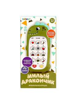 Музыкальный телефон детский ZABIAKA «Милый дракончик», звуковые эффекты, зелёный