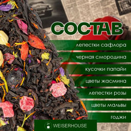 Любимому папе . Черный Ароматизированный