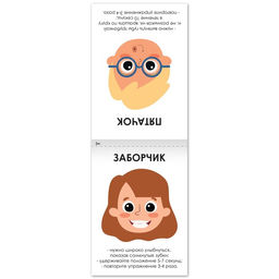 Книги по развитию речи «Учимся говорить», набор 8 шт. по 20 стр.