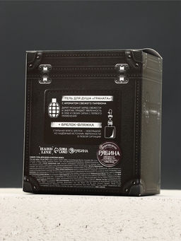 Подарочный набор мужской: гель для душа граната 250 мл и брелок фляжка, Чистое счастье