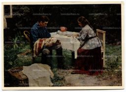 Открытка живопись Н.А. Касаткин Что его ждёт