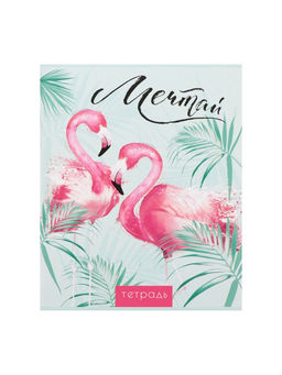 Набор тетрадей, 96 листов в клетку, Calligrata «Фламинго», 4 штук