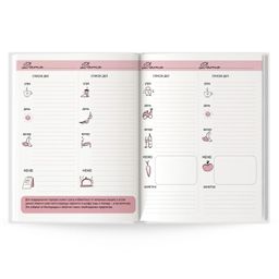 Записная книжка Идеальная хозяйка арт. 51585 ПРЕКРАСНЫЕ МАКИ - Escalada фото 3