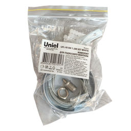 UFL-N10H 1.5M SET WHITE Комплект для подвесного монтажа для светильника серии ULO-N, длина троса 1,5м. Цвет белый. ТМ Uniel