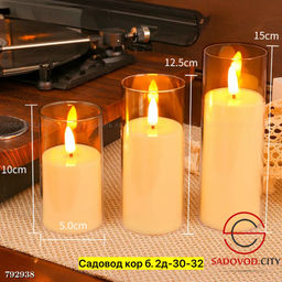 Декоративные свечи, 3 шт.