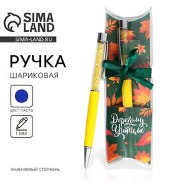 Ручка шариковая с шейкером, синяя паста, металл, 1 мм Дорогому Учителю