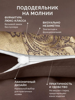 Постельное белье Флокатти Евро + 4 наволочки - Ecotex фото 7