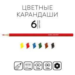 Аква-колор Изостудия IZO-CP6B Набор цветных карандашей заточенный 10 х 6 цв