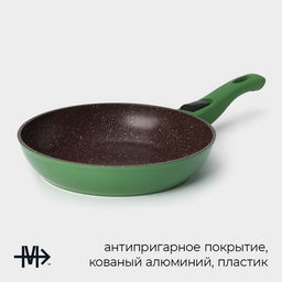 Сковорода Magistro Avocado, d=22 см, кованый алюминий, съёмная ручка soft-touch, антипригарное покрытие, индукция, зелёная  фото 2