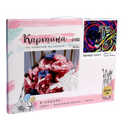 Картина по номерам на холсте с подрамником Космический тигр, 30х40 см - Школа талантов фото 7