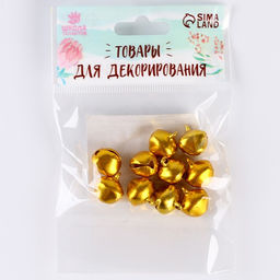 Цена за 2 шт. Бубенчики для рукоделия, набор 10 шт., размер 1 шт.  1.4 см, золотой