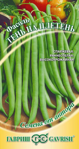 Тень на плетень фасоль 5,0 гр (г)