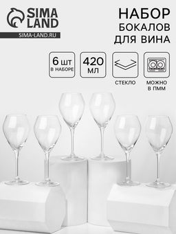 Бокалы для вина «Брависсимо», 420 мл, набор 6 шт., стекло, прозрачные