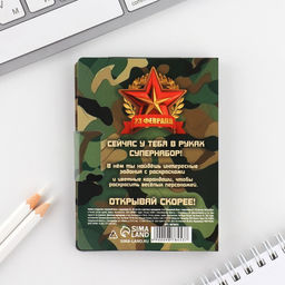 Подарочный набор «23 февраля», блок для записей с отрывными листами и заданиями, карандаши