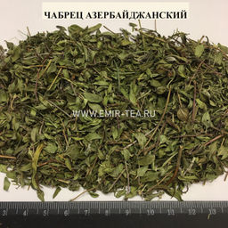 Чабрец лист (код 0141)