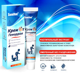 Крем от геморроя 20гр - Aopen фото 3
