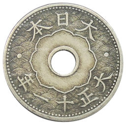 Монета 10 сен 1922 года Япония