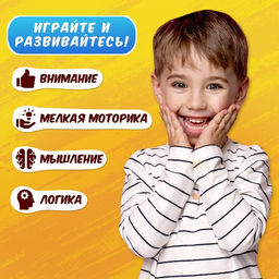 Настольная игра Пятнашки в ряд. Супер мини, 2 игрока, 3+ - Лас играс kids фото 15