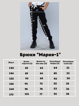 Брюки Мария-1 графит - Ладошки фото 8